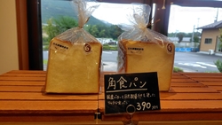 川治温泉の帰り...
