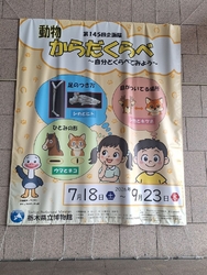 夏休みに子ども...
