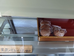 久しぶりに、菓...