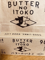 2日連続でGO...