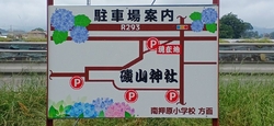 今日は、６月1...