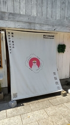 鹿沼シウマイっ...