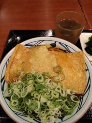 ワカメ・生姜・...