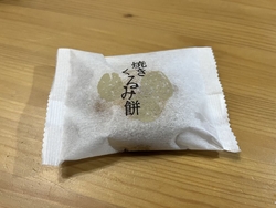 和菓子コーナー...