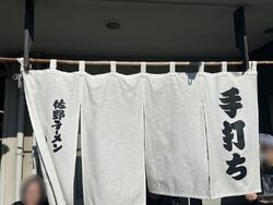 久しぶりにいっ...