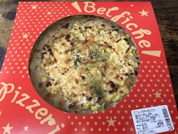 平日の昼間でし...