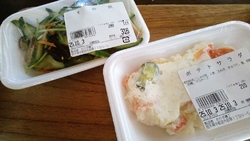 お野菜を使った...