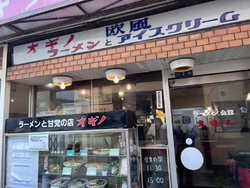 ぶらぶら街中を...