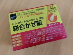 ちょっとノドの...