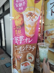 TSUTAYA...