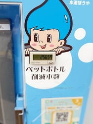 無料で美味しい...