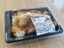 三元豚ロースカ...