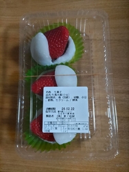 お気に入りの和...