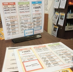 カラオケに行き...