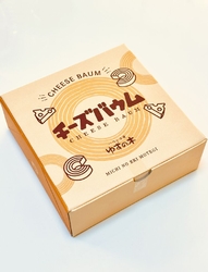 前回、こちらで...