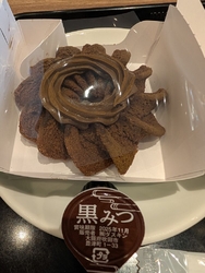 今日からの抹茶...