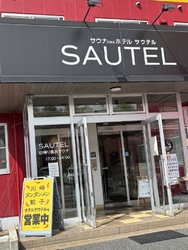 ドライブの途中...
