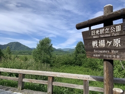 “戦場“といっ...