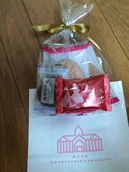 ハートランドさ...