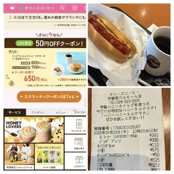 タリーズのライ...