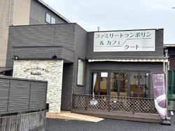 友達親子のおす...