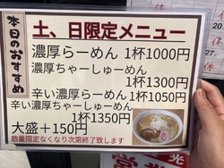 ボードに名前を...