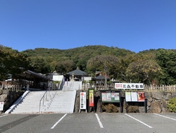 “みかも山“を...