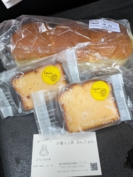 高根沢にあるげ...