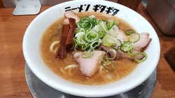 火事になりずっ...