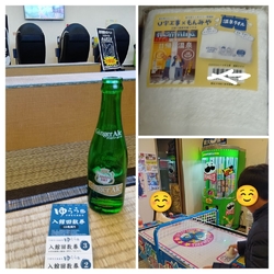 もんみや11月...