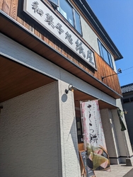 お雛様めぐりを...