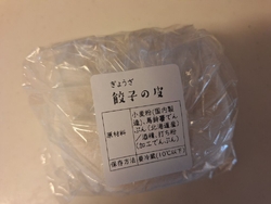 「子どもと一緒...