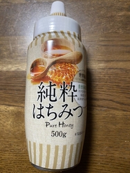 世界遺産(ミー...