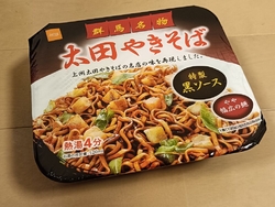 ベイシアの本社...