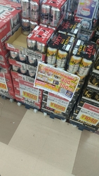 ビールのお遣い...