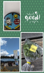 お手洗い休憩で...