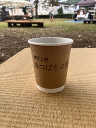9月最後の日曜...