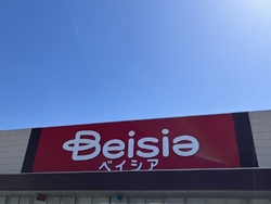 ベイシア烏山店...