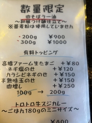 麺双...