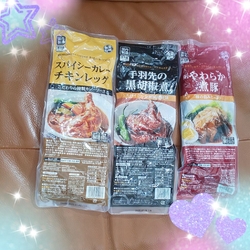 お買い物にいき...