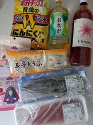 食料品のお買い...