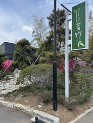 蕎麦好きには以...