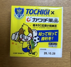 カワチファンの...