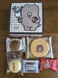 お菓子の城那須...