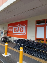 行って来ました...