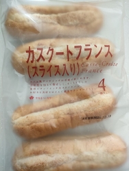 金曜日にお歳暮...