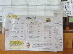 この日は矢板市...