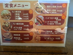 ビッグウィンナ...