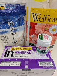 お米とゼリー飲...