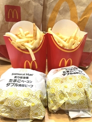 期間限定の「炙...